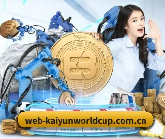 开云体育世界杯专题 APP